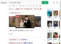 千万富翁丢失的儿子举行婚礼_360搜索