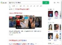 车祸致高位截瘫练出麒麟臂_360搜索