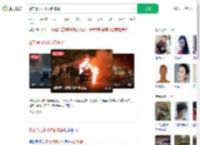 警方通报小米成都车祸_360搜索