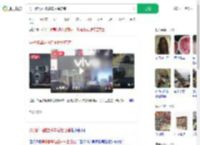 男子醉驾碰撞多车后撞店铺_360搜索