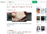 4人凭2道黑影救下一命_360搜索