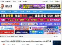 OFX插件下载 Vegas/达芬奇/Nuke视频去闪烁插件Digital Anarchy Flicker Free OFX v3.0.0 一键直装版 下载-脚本之家