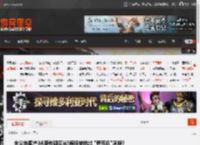 未公布国产3A新作疑曝光!海报被挖出 \爱死机\风格? _ 游民星空 GamerSky.com