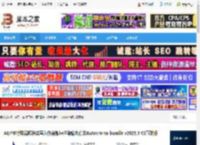 Autocroma渲染器下载 AE/PR特殊视频格式导入修剪加速渲染输出套装Autocroma bundle v2025.5 CE直装版 下载-脚本之家