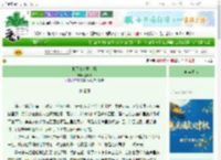 《抛下主角开新篇》王微景　^第27章^ 最新更新:2025-10-16 09:56:30 晋江文学城