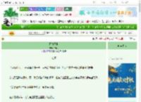 《囚春玉牒》临春月　^第30章^ 最新更新:2025-10-16 09:00:15 晋江文学城