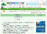 《请叫我工号1798》吕桂征　^第3章^ 最新更新:2025-10-16 09:15:19 晋江文学城