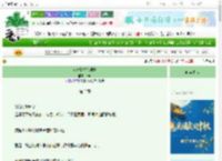 《前未婚夫加载中》晴灿　^第3章^ 最新更新:2025-10-16 09:00:01 晋江文学城