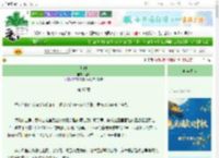 《热搜》理因　^第37章^ 最新更新:2025-10-16 09:00:26 晋江文学城