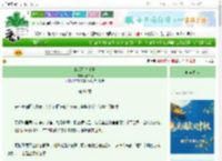 《继后登基手册》杨柒佰　^第81章^ 最新更新:2025-10-16 09:15:15 晋江文学城