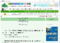 《[萧十一郎同人]砸石破玉》酱油蘑菇炒番茄　^第59章^ 最新更新:2025-10-16 10:00:53 晋江文学城