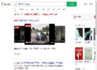 女儿出嫁爸爸驾机车送行_360搜索