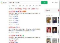 连续降雨水库五六十人捞鱼_360搜索