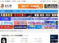 去水印软件下载 牛学长去水印工具 v2.4.4 官方中文安装版 下载-脚本之家