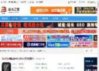 代码编辑软件下载 Zed代码编辑器V0.208.4 官方安装版 下载-脚本之家