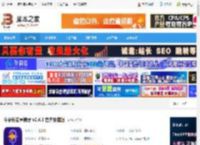 变声软件下载 牛学长变声精灵 v2.4.3 官方安装版 下载-脚本之家