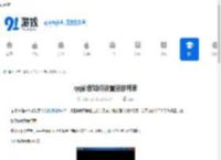 qq影音如何设置播放列表-qq影音播放列表怎么设置 - 91手游网