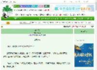 《章台月》檐下春　^第7章^ 最新更新:2025-10-17 02:10:42 晋江文学城
