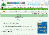 《将军偏不许她嫁》独行无灯　^第77章^ 最新更新:2025-10-17 00:09:09 晋江文学城