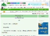《凭系统从祭品登上帝位》鹤梦孤山　^第26章^ 最新更新:2025-10-17 00:06:16 晋江文学城