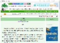 《魏氏阿雩》云水渺渺　^第85章^ 最新更新:2025-10-17 00:50:23 晋江文学城