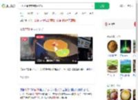 四川抚琴夜市煎饼姐走红_360搜索