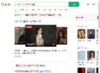 印首富妻子爱马仕镶3025颗钻_360搜索