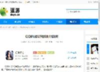 幻境修仙游戏存档机制介绍说明 - 逗游网