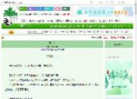 《桃花笑》鸢时戏语　^第30章^ 最新更新:2025-06-10 14:00:01 晋江文学城