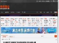 女主播称遭\炸弹包裹\袭击面部等受伤 警方:确有此事 _ 游民星空 GamerSky.com