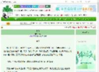 《夙月》岩寂　^第106章^ 最新更新:2025-06-10 14:00:00 晋江文学城