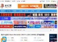 VMware虚拟机2025下载 免费VM虚拟机VMware Workstation 25H2 Pro v25H2-24995812 官方最新完整版 下载-脚本之家