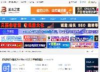 时光序Mac版下载 时光序(时间管理)for Mac v3.20.0 苹果电脑版 下载-脚本之家