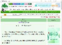 《护持者》冷得像风　^第112章^ 最新更新:2025-06-10 13:56:54 晋江文学城