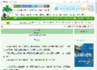 《红雪冬青》解佩令　^第114章^ 最新更新:2025-10-17 17:16:52 晋江文学城