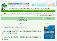 《早上好》夏诺多吉　^第14章^ 最新更新:2025-10-17 17:07:10 晋江文学城