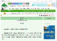 《浅浅清陌》凝瓷　^第3章^ 最新更新:2025-10-17 16:31:53 晋江文学城