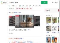 小区内有猴子飞檐走壁_360搜索