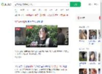 母亲刷视频带孩治病12天去世_360搜索