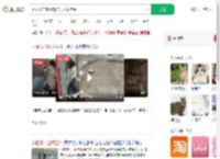 网友发自家小猫卡门上成挂件_360搜索