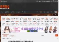 《龙珠》新游戏即将公布 还有其他新企划 _ 游民星空 GamerSky.com