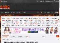 妖魔乱世侠客行 地牢探索肉鸽游戏《春秋异闻录》试玩demo上线！ _ 游民星空 GamerSky.com