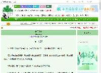 《晴雨逢夏》未折槐　^第24章^ 最新更新:2025-06-10 13:52:51 晋江文学城