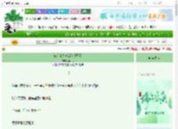 《嫁给毛茸茸后他掉马了》榣山月　^第17章^ 最新更新:2025-06-10 13:50:37 晋江文学城