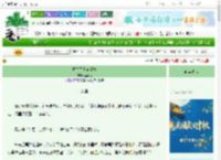 《重生之世家金枝》丛闻七　^第5章^ 最新更新:2025-10-18 09:17:31 晋江文学城