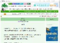 《春过半》浮云有思　^第6章^ 最新更新:2025-10-18 09:00:10 晋江文学城