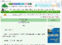 《被白月光公主强吻后》听雪融　^第14章^ 最新更新:2025-10-18 09:00:30 晋江文学城