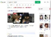 5岁男童掉炭堆全身被烧伤_360搜索