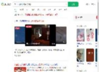 家里出现巨大蜘蛛的倒影_360搜索