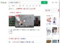 中学老师让学生用砖砸手机_360搜索